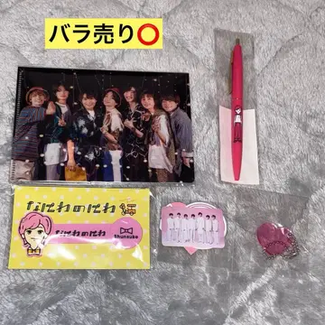 나니와단시 나니와노니와 볼펜 묶음 판매 포토 카드 세트