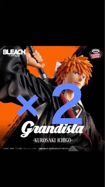 Grandista 쿠로사키 이치고 피규어 쿠로사키 이치고 x 2