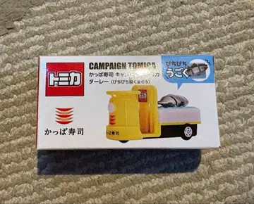 토미카 캠페인 토미카 갓파스시 타레