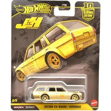 핫휠 재팬 히스토릭스 닷선 510 왜건 체이스카