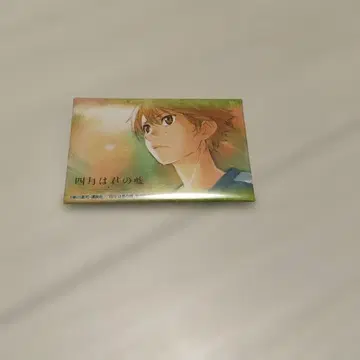 4월은 너의 거짓말 스퀘어 캔뱃지 와타리 료타