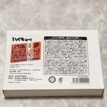 하이큐!! 점프샵 벌스데이 아크릴 블록 야쿠 모리스케