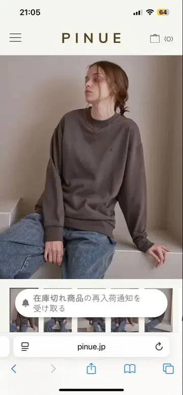 PINUE 다크 그레이 크루넥 맨투맨