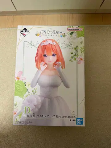 나카노 요츠바 1/7 Gracemaster 피규어