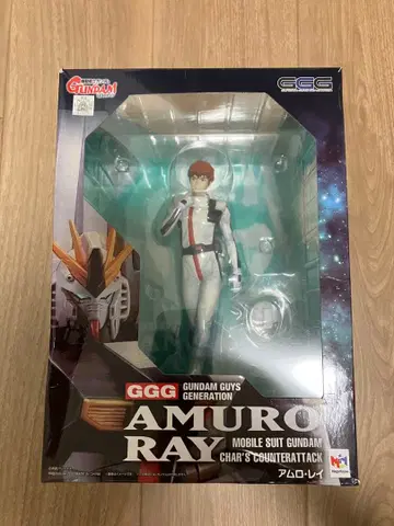 메가하우스 GGG 역습의 샤아 아무로 레이