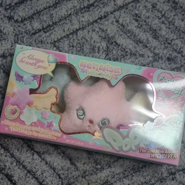 엔시티위시 팝츄 인형 앨범 리쿠 포카 재희 띠부 풀구성