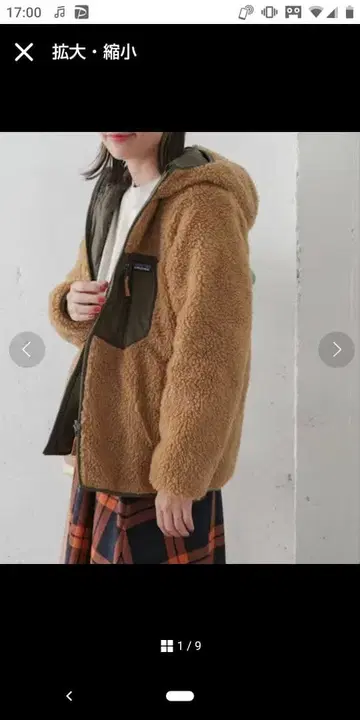 플리스 자켓 보아 자켓