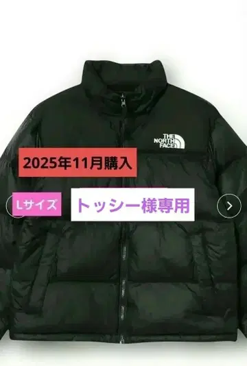 THE NORTH FACE / 눕시 자켓 ND92555