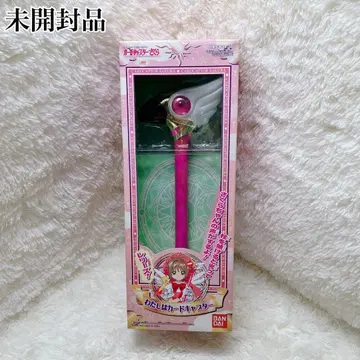 미개봉 카드캡터 사쿠라 나는 카드캡터 봉인의 지팡이