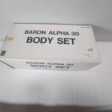 BARON ALPHA 30 바디 세트