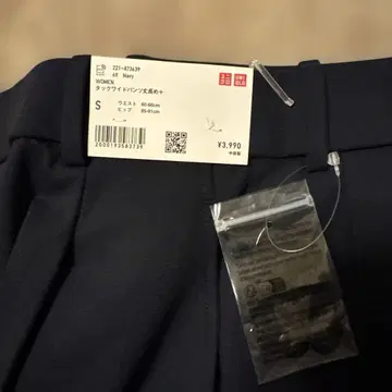 UNIQLO 턱 와이드 팬츠 S 네이비 인심 65 보정