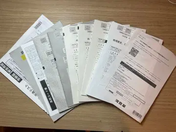 전두 프레 공통 테스트 모의고사 해답 용지 학습 가이드 포함