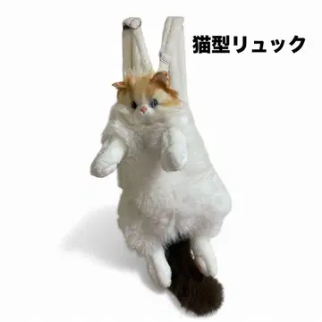 고양이형 인조 모피 백팩 봉제 인형 백팩