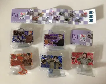 INI 캡슐 토이 미테코레! 후지마키 오자키 키요시 마츠다 이케자키 5종