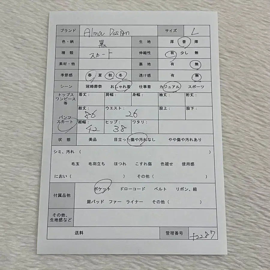 11번째 상품 이미지