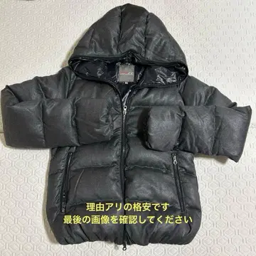 듀베티카 다운 자켓