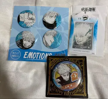 주술회전 고죠 사토루 묶음 판매