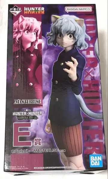 HUNTER x HUNTER 제일복권 피규어 네페르피토