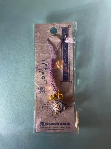 포켓몬 니드런 복 키링 1개 포켓몬 센터 키링