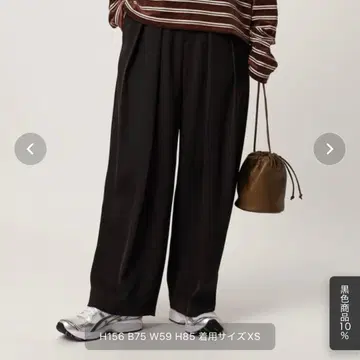 턱 와이드 팬츠 XS 블랙