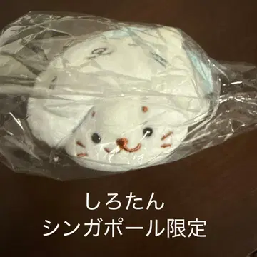 시로탄 마-라이온 봉제 인형 싱가포르 한정판