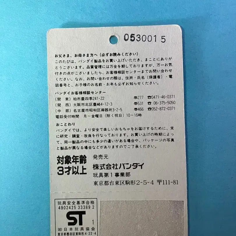 10번째 상품 이미지