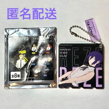 극장판 체인소 맨 레제편 아크릴 키링 레제