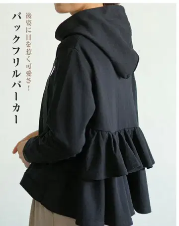 여성용 후드티 프릴 포함
