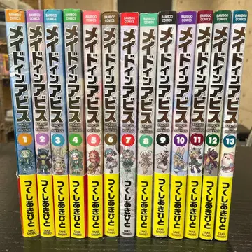 [ 전권 세트 ] 메이드 인 어비스 1권 ~ 13권