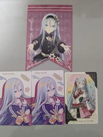 프로세카 요이사키 카나데 4세트 묶음 판매