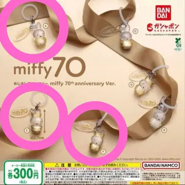 미피 메지루시 액세서리