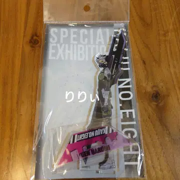 괴수 8호 아크릴 스탠드 괴수 8호전 신작 ver 나루미 겐