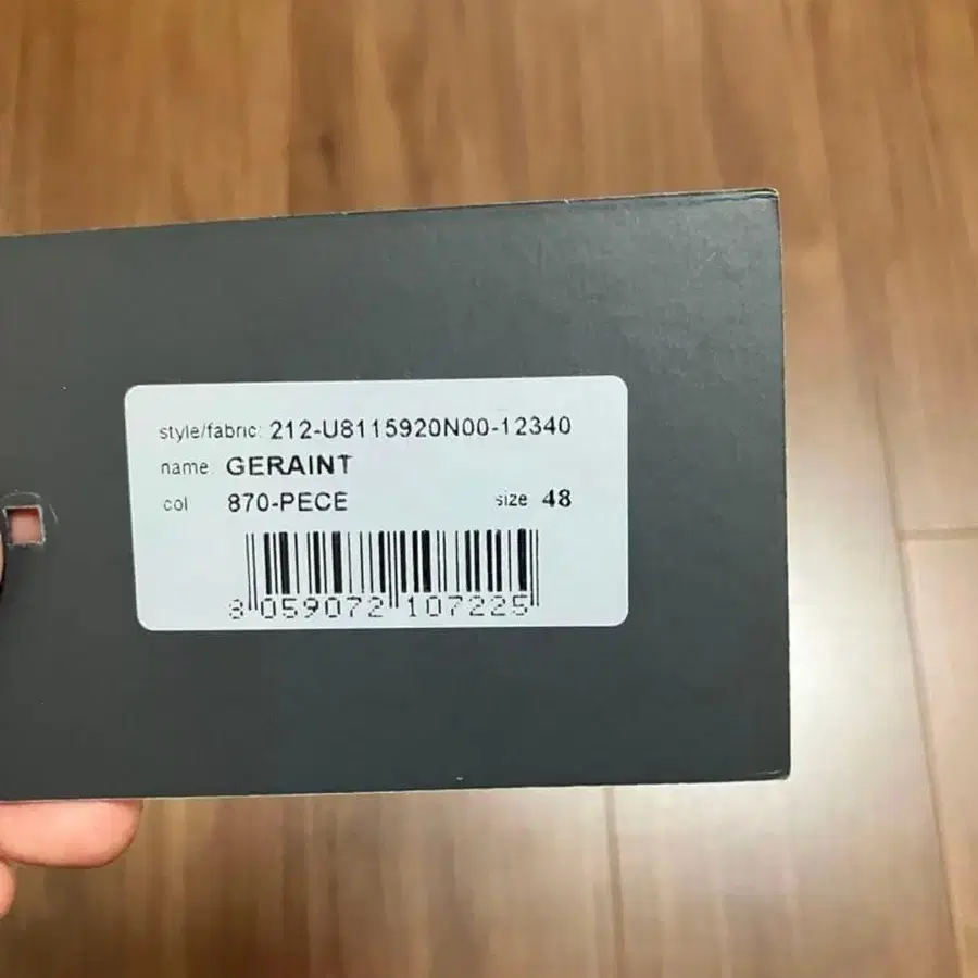 12번째 상품 이미지