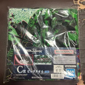 제일복권 건담 지크 액스 빅 타월 [ 익명 배송 ]