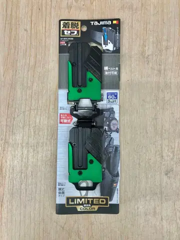 타지마 세프 홀더 동 벨트 금속 2연 한정판 색상 그린