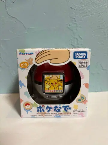 타카라토미 포케나데 피카츄