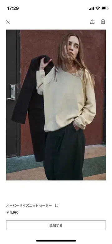 ZARA 자라 오버 사이즈 니트 스웨터