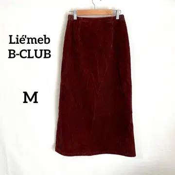 롱 스커트 M 브라운 일본제 면 100% 코듀로이 타이트