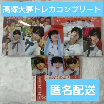 INI THE WINTER MAGIC 타카츠카 히로무