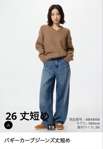 배기 커브 청바지 26 67BLUE 기장 짧음