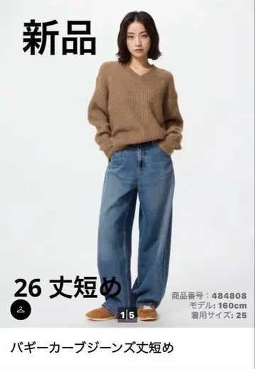 새상품 배기 커브 청바지 26 67BLUE 기장 짧음