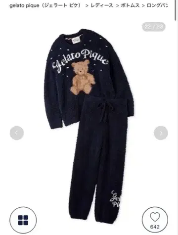 gelato pique 테디베어 룸웨어