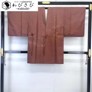 도중착 염색 오시마 그라데이션 심홍색 H-4085