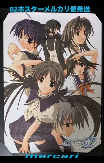 B2 메모리즈 오프 세컨드 Memories Off 2nd 게임 포스터