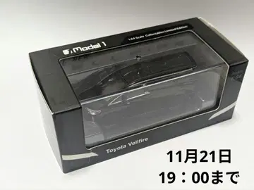 MODEL1 도요타 벨파이어