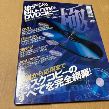10/15.27 지상파&Blu-ray&DVD 복사 극 기초부터 응용까지