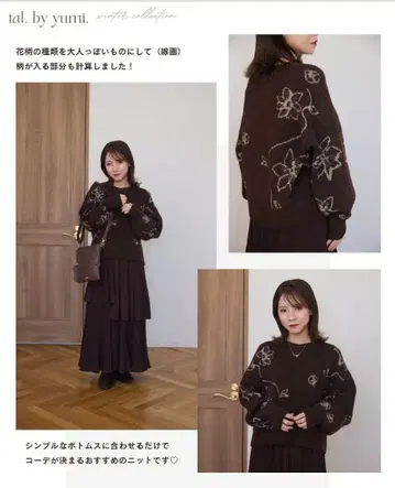 tal.by yumi. 온라인 한정판 꽃 패턴 자카드 니트 브라운