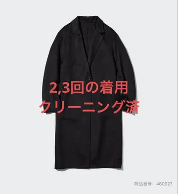 유니클로 더블 페이스 롱 코트 블랙 L 사이즈