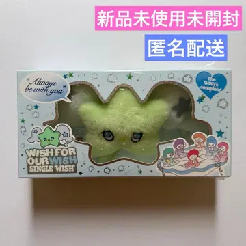 NCTWISH WICHU 위추 봉제 인형