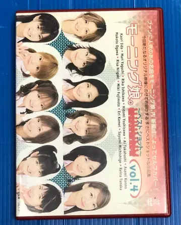 모닝구무스메 베스트샷 VOL.4